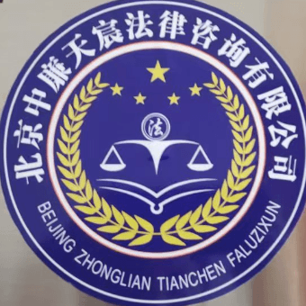 法律咨询服务专员 月薪5-6K的职业解析与前景展望