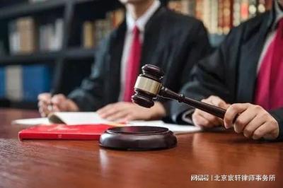 北京延庆律师法律咨询 裁定书生效后多久可以申请强制执行？附财务预审建议